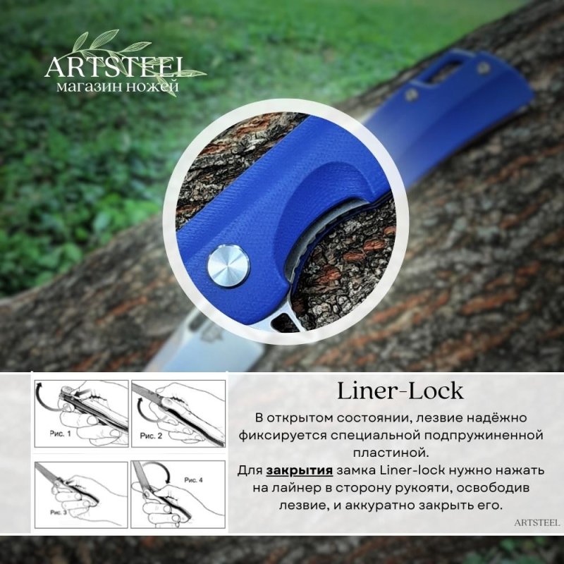 Складной нож Нус, сталь D2, рукоять G10 в интернет-магазине art-steel.ru, фото