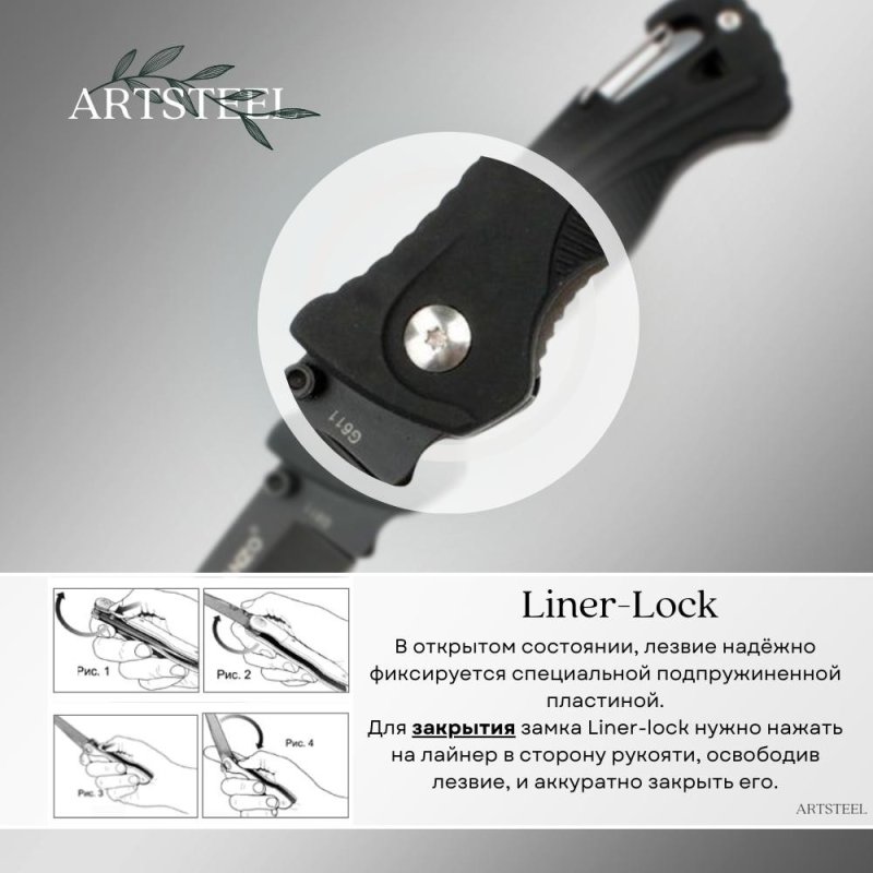 Складной нож Ganzo, сталь 420C, рукоять пластик в интернет-магазине art-steel.ru, фото