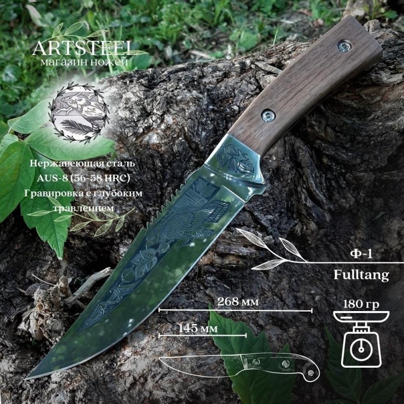 Нож Ф-1 художественно-оформленный в интернет-магазине art-steel.ru, фото