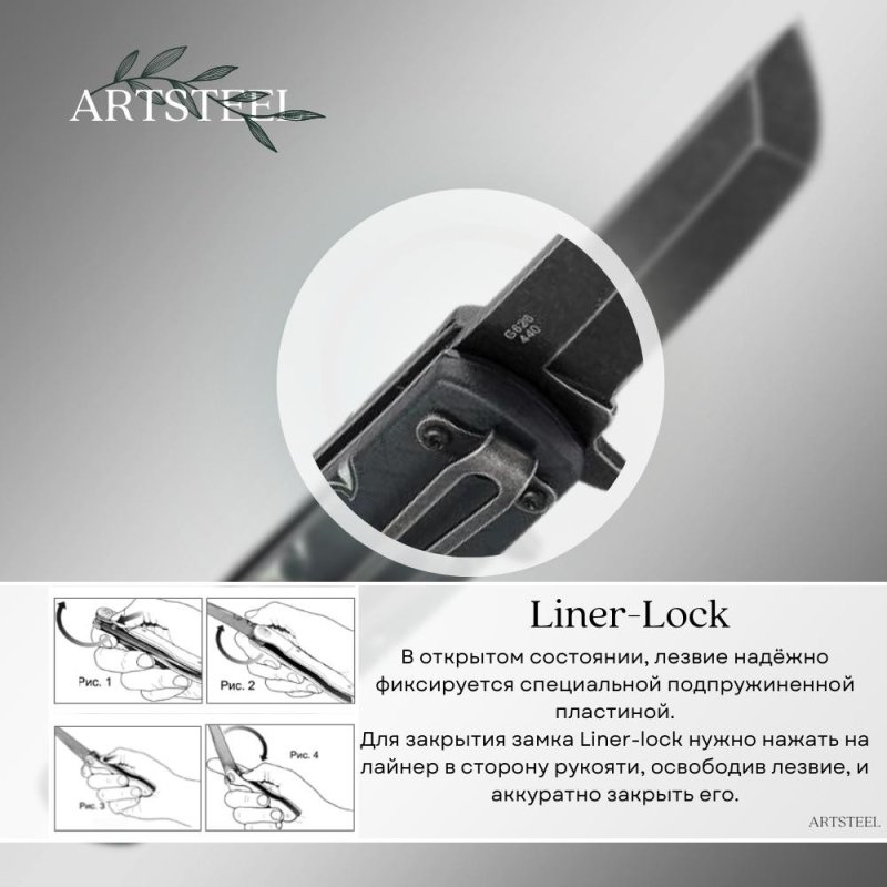 Складной нож Ganzo G626-BS, сталь 440, рукоять ABS-пластик в интернет-магазине art-steel.ru, фото