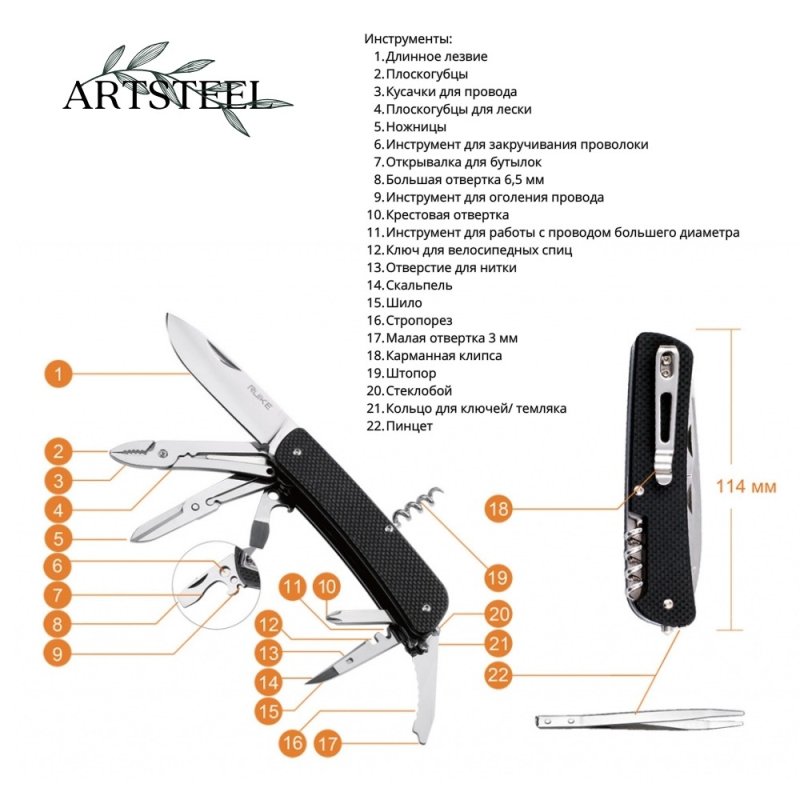 Многофункциональный нож Criterion Collection, сталь Sandvik 12C27, рукоять G10 в интернет-магазине art-steel.ru, фото