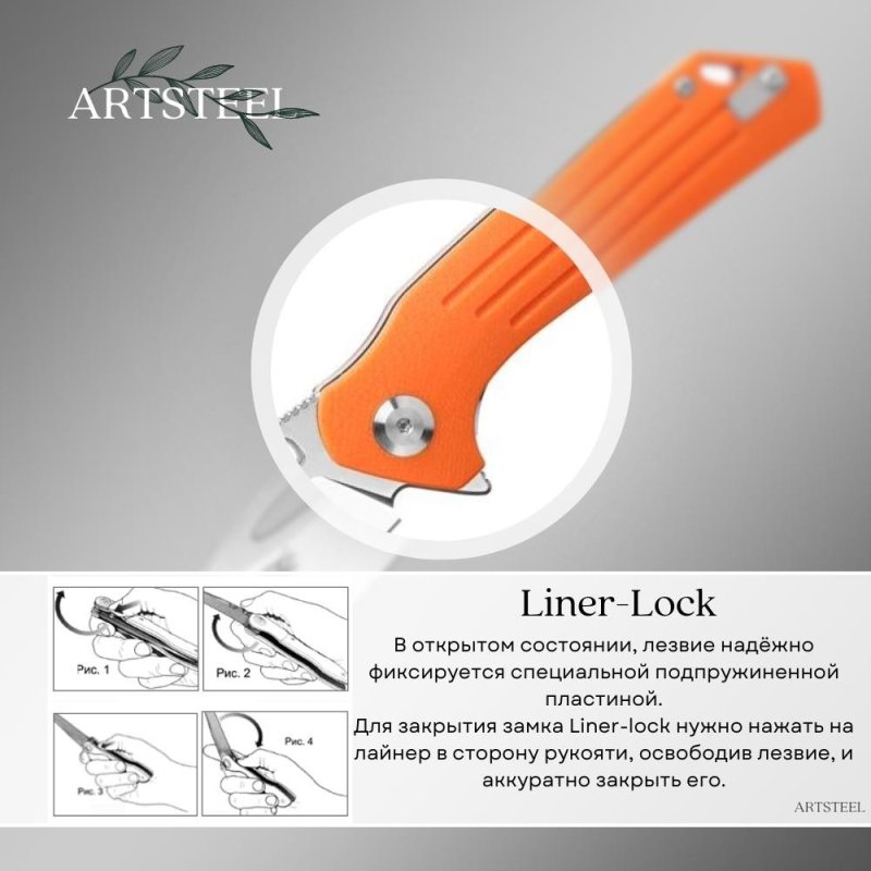 Складной нож Firebird, сталь D2, рукоять G10 в интернет-магазине art-steel.ru, фото