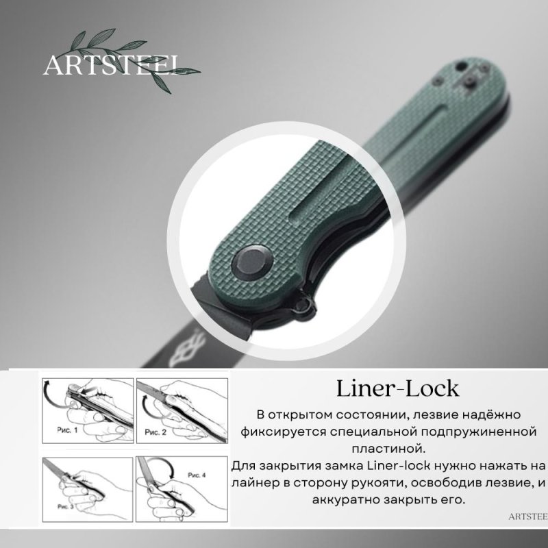 Складной нож Firebird, сталь D2, рукоять G10 в интернет-магазине art-steel.ru, фото