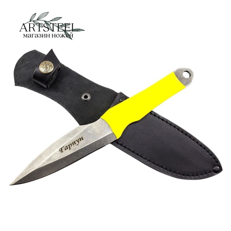 Метательный нож Гарпун, сталь 40Х13, рукоять термопластичный материал в интернет-магазине art-steel.ru, фото
