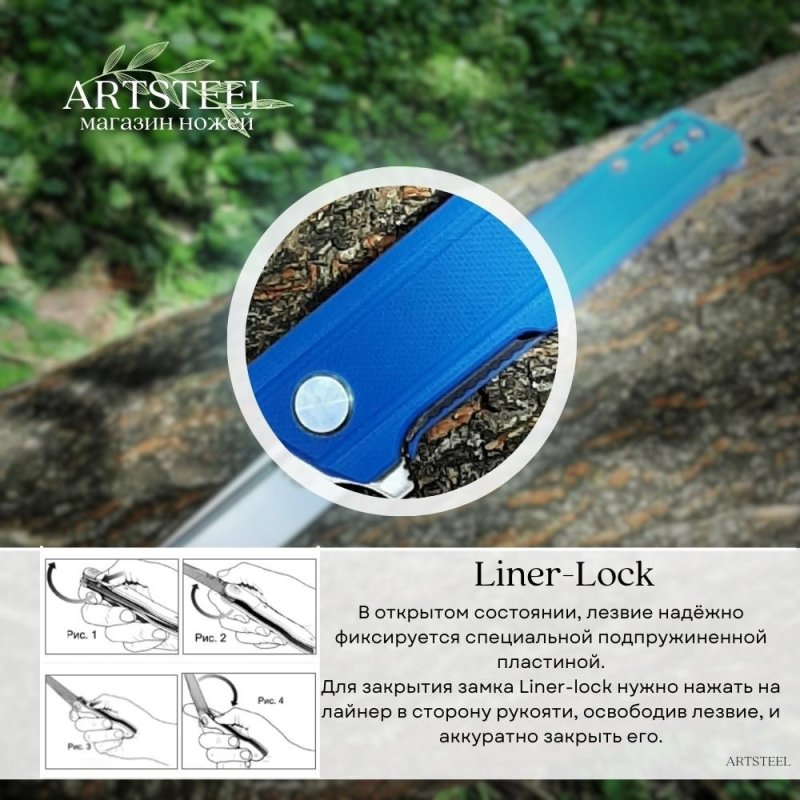 Складной нож Rapid, сталь D2, рукоять G10 в интернет-магазине art-steel.ru, фото