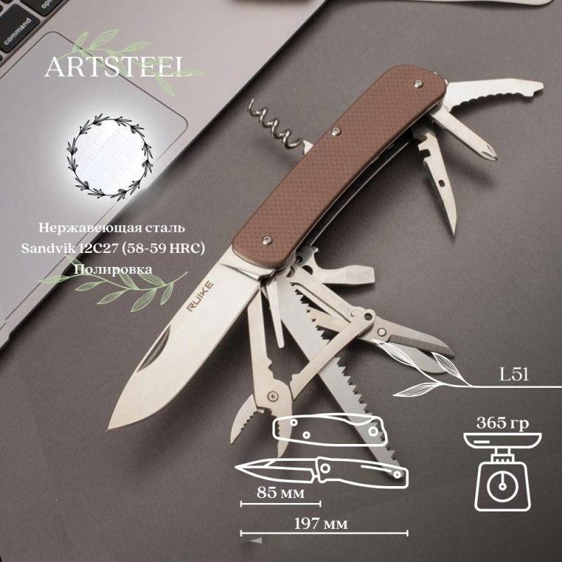 Многофункциональный нож Criterion Collection, сталь Sandvik 12C27, рукоять G10 в интернет-магазине art-steel.ru, фото