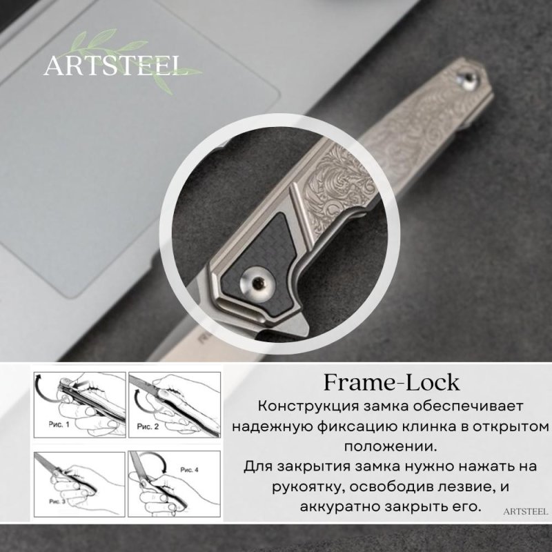 Складной нож Ruike, сталь 14C28N, рукоять 420, сталь в интернет-магазине art-steel.ru, фото