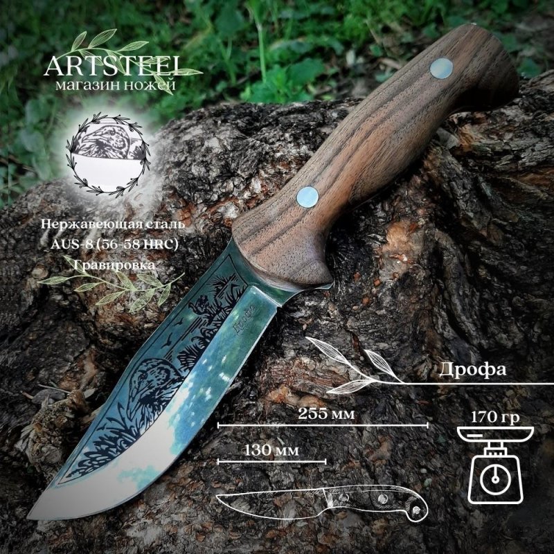 Нож Дрофа в интернет-магазине art-steel.ru, фото