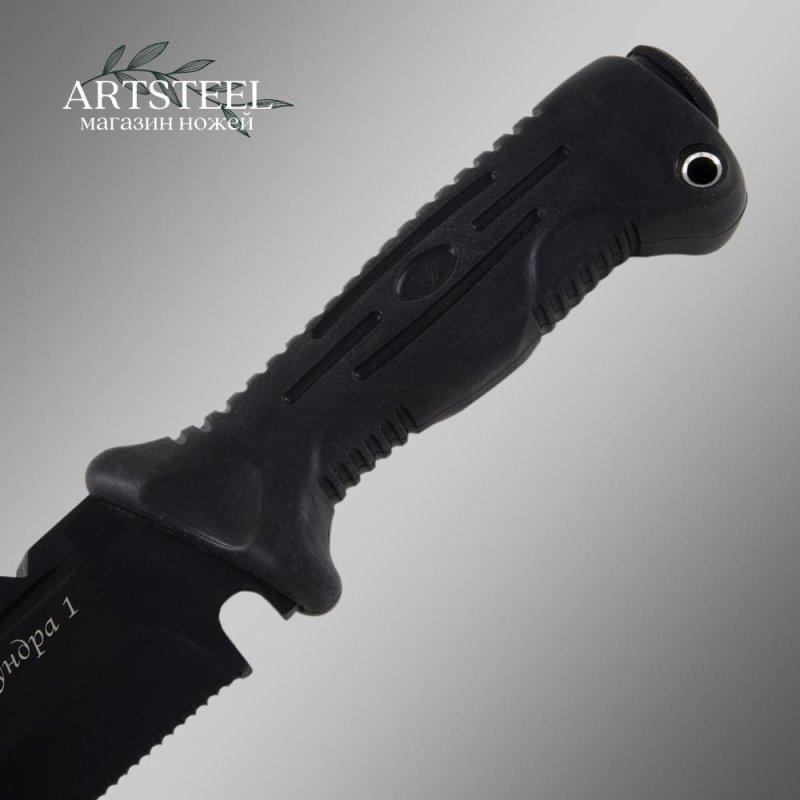 Мачете Тундра 1 РР, сталь У8, длина клинка 250 мм в интернет-магазине art-steel.ru, фото