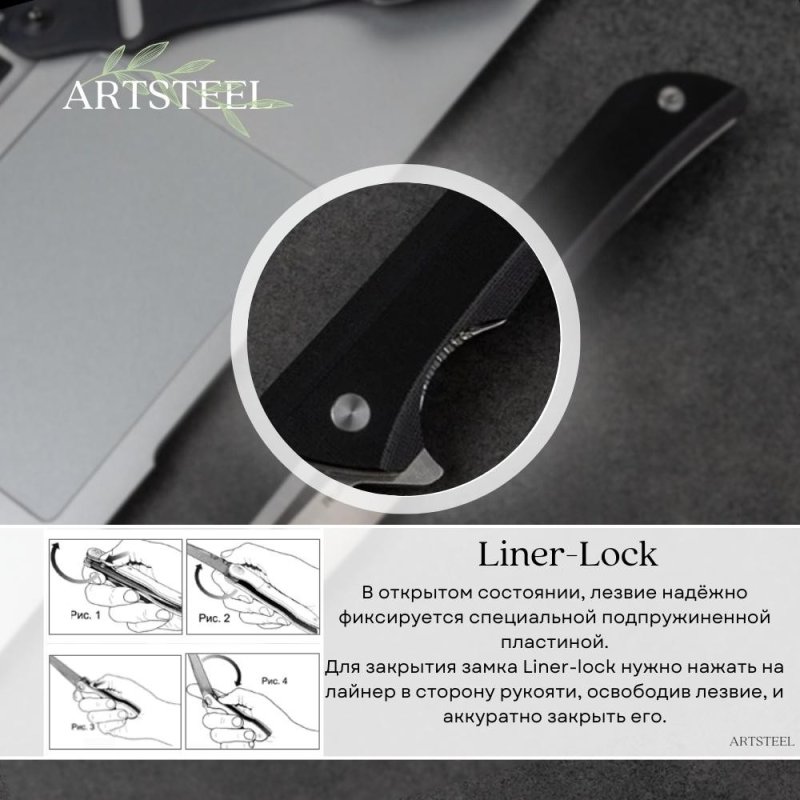 Складной нож Ruike, сталь Sandvik 14C28N, рукоять G10 в интернет-магазине art-steel.ru, фото