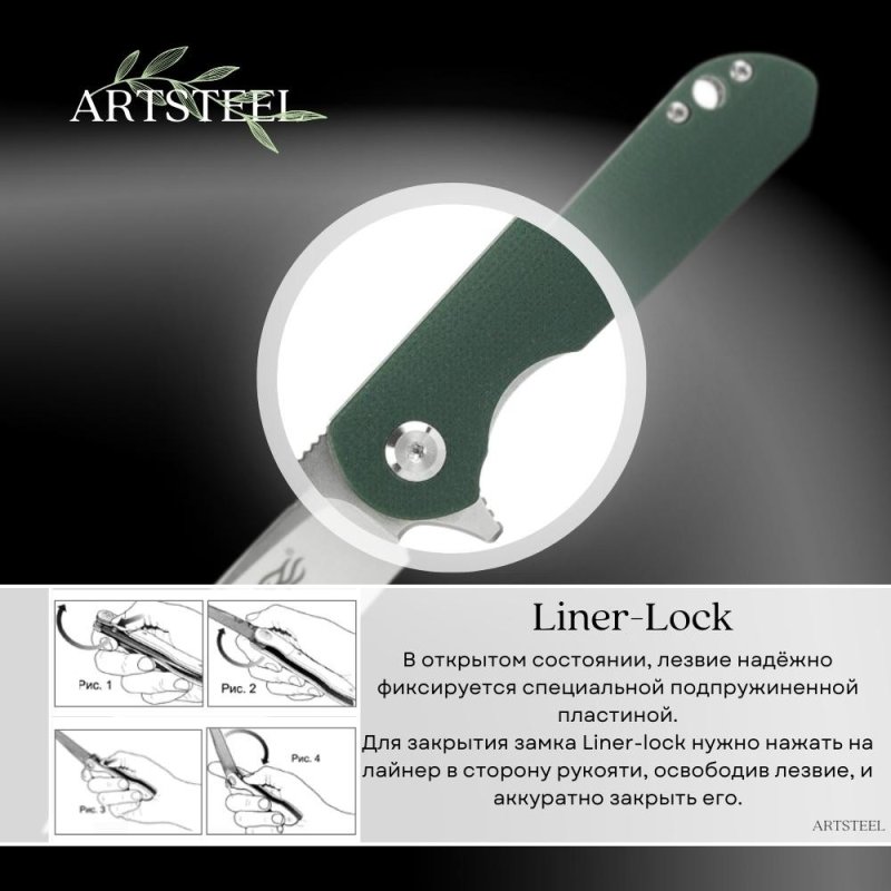 Складной нож Firebird, сталь D2, рукоять G10 в интернет-магазине art-steel.ru, фото