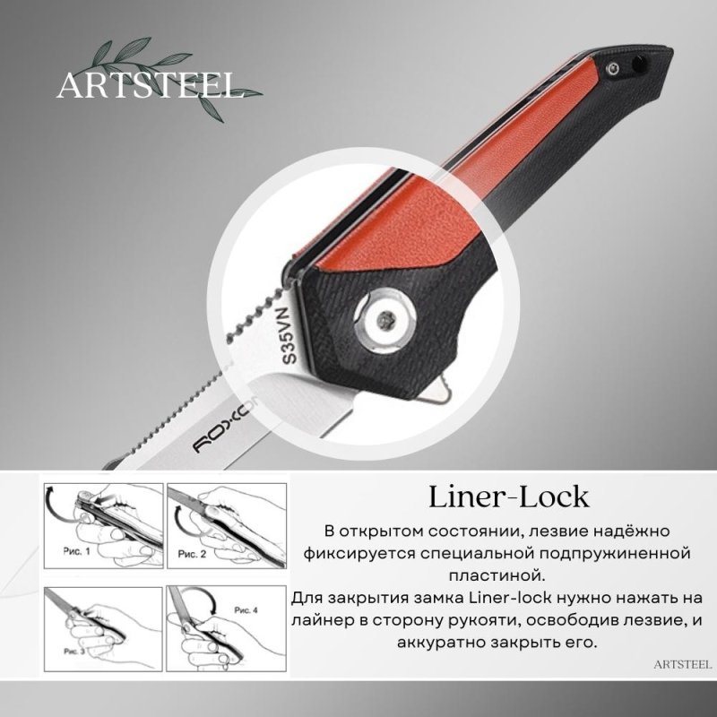 Нож складной Roxon K3, CPM Steel S35VN, оранжевый, K3-S35VN-OR в интернет-магазине art-steel.ru, фото