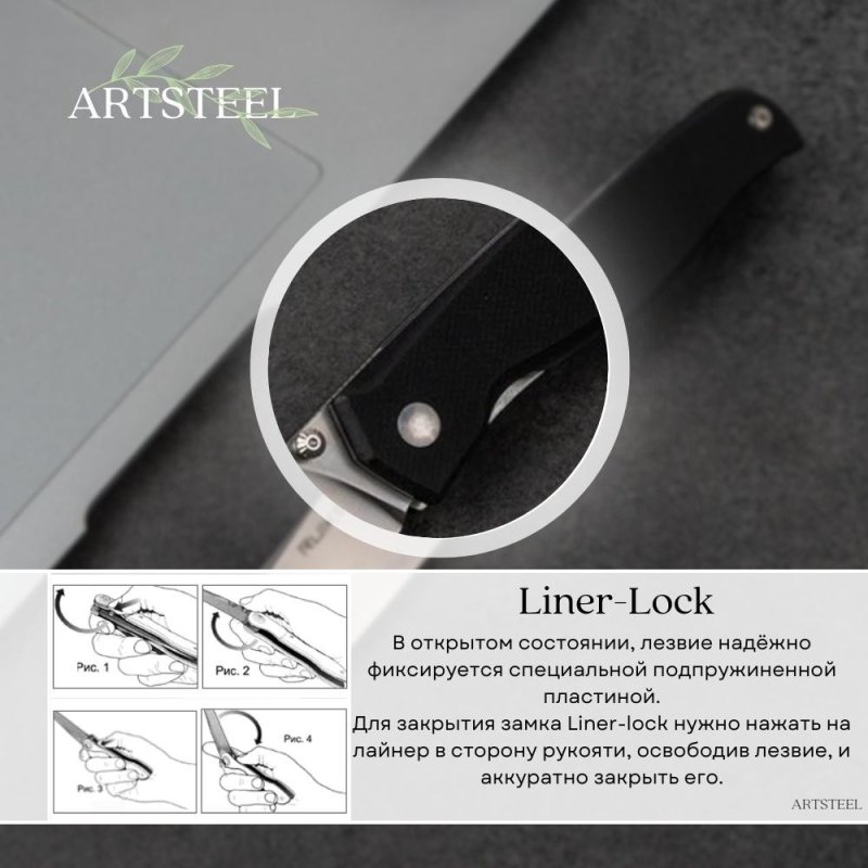 Складной нож Ruike, сталь 14C28N, рукоять G10 в интернет-магазине art-steel.ru, фото