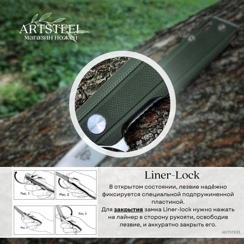 Складной нож Чила, сталь D2, рукоять G10 в интернет-магазине art-steel.ru, фото