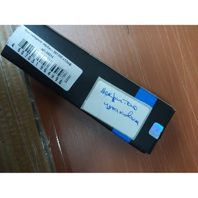 Складной нож Ирбис, сталь Х12МФ, рукоять эластрон в интернет-магазине art-steel.ru, фото