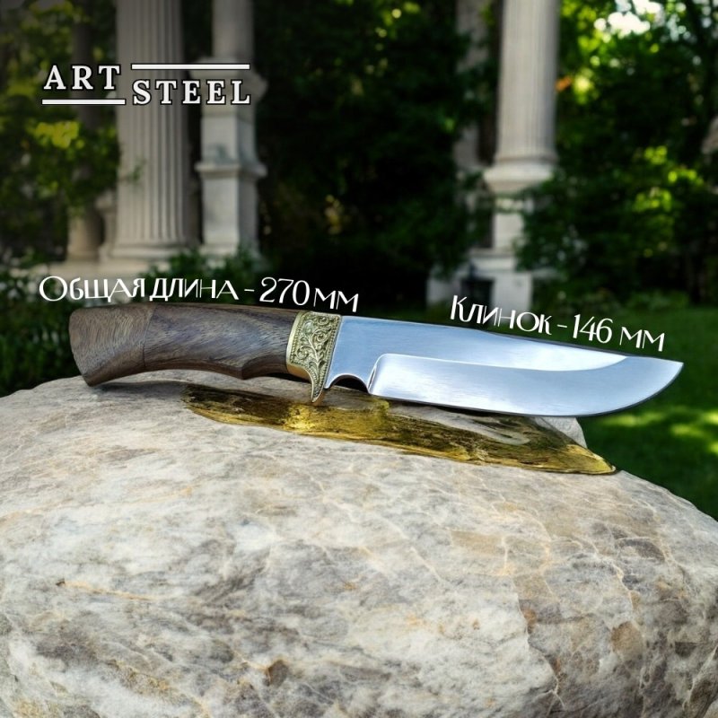 Нож Лорд из стали 65х13, рукоять орех, латуннное литьё в интернет-магазине art-steel.ru, фото