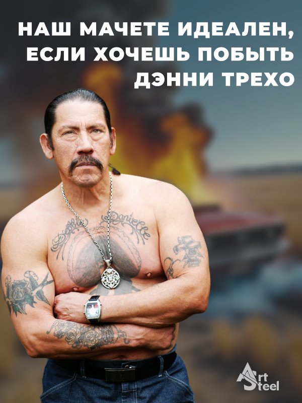 Кукри Harpy, сталь 40х13, длина лезвия 195 мм в интернет-магазине art-steel.ru, фото