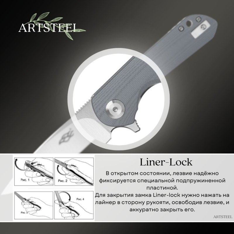 Складной нож Firebird, сталь D2, рукоять G10 в интернет-магазине art-steel.ru, фото