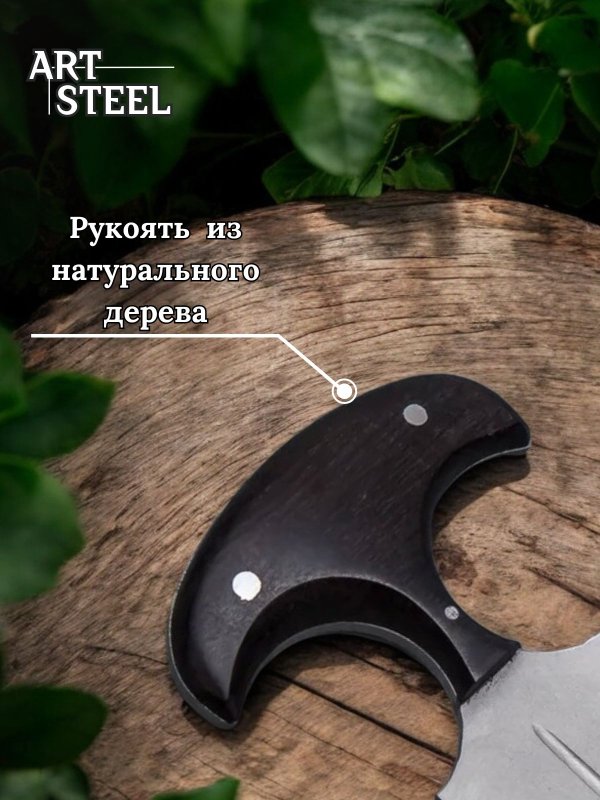 Нож Пиранья из стали 65х13, рукоять венге в интернет-магазине art-steel.ru, фото