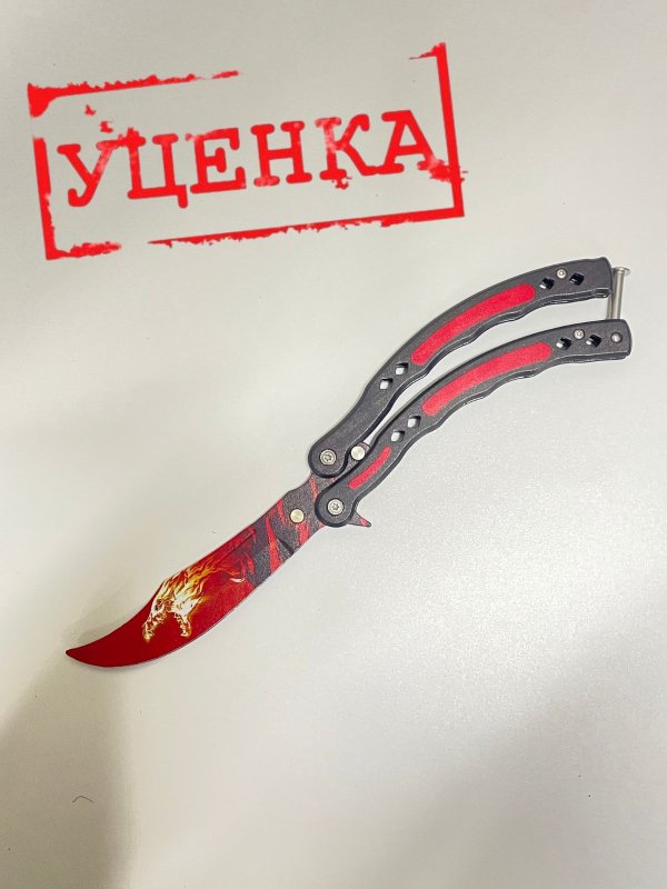 Нож бабочка тренировочный CS GO Balisong в интернет-магазине art-steel.ru, фото