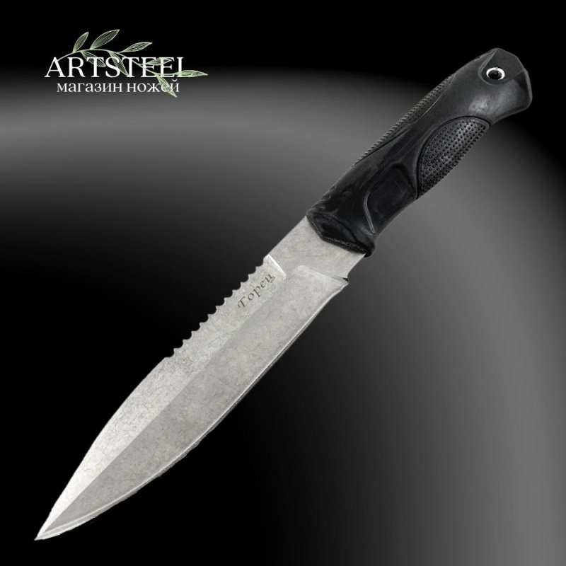 Нож Горец, сталь AUS8, рукоять эластрон в интернет-магазине art-steel.ru, фото