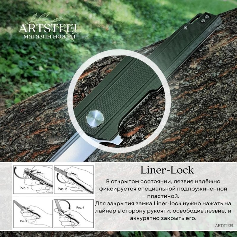 Складной нож Rapid, сталь D2, рукоять G10 в интернет-магазине art-steel.ru, фото