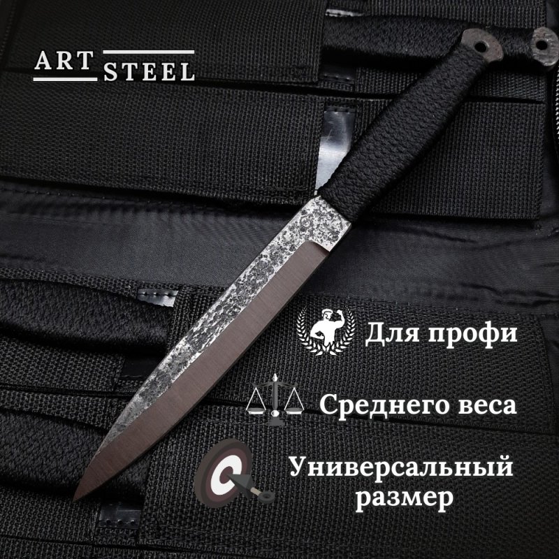 Набор метательных ножей из 6 штук Горец-3М, сталь 30ХГСА в интернет-магазине art-steel.ru, фото