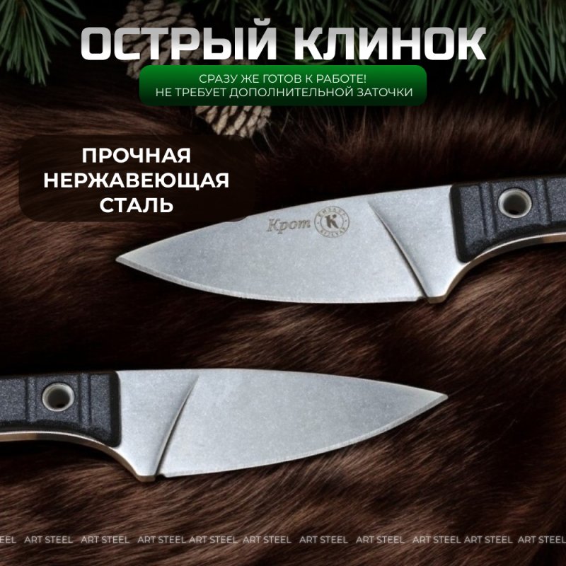 Нож скрытого ношения Крот (шейный нож), сталь AUS8, рукоять пластик в интернет-магазине art-steel.ru, фото