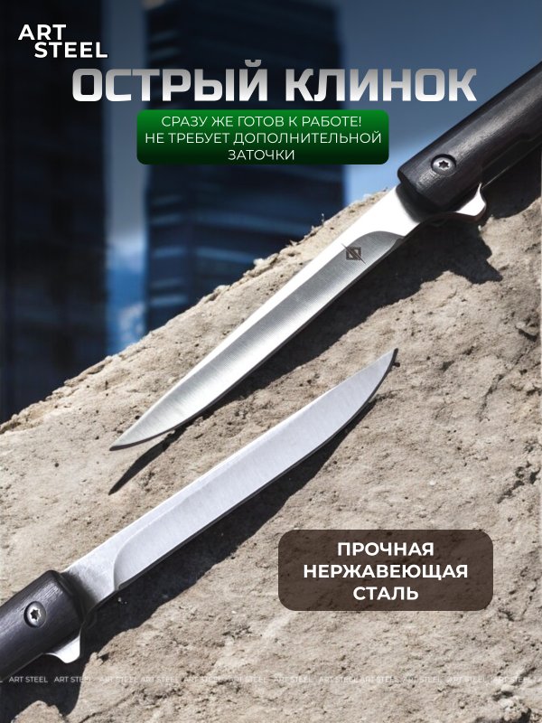 Складной нож DP115, сталь AUS8, рукоять пластик в интернет-магазине art-steel.ru, фото