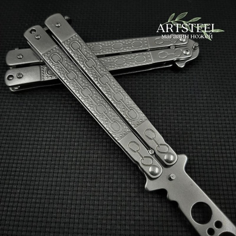 Нож бабочка тренировочный Серая цепь в интернет-магазине art-steel.ru, фото