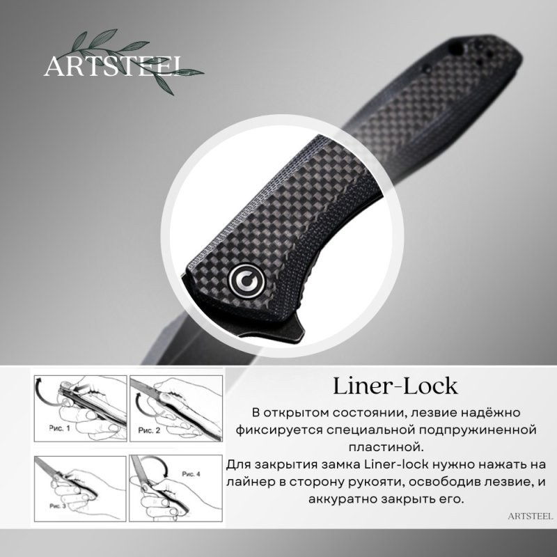 Складной нож CIVIVI Baklash, сталь 9Cr18MoV, рукоять G10 в интернет-магазине art-steel.ru, фото