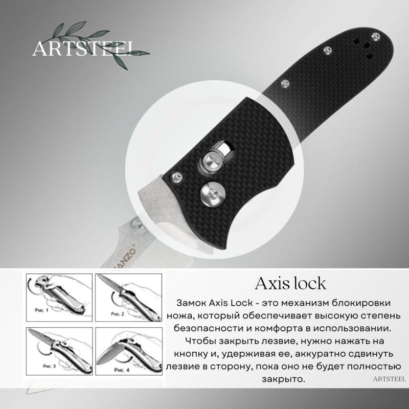 Складной нож Ganzo D704-BK, сталь D2, рукоять G10 в интернет-магазине art-steel.ru, фото