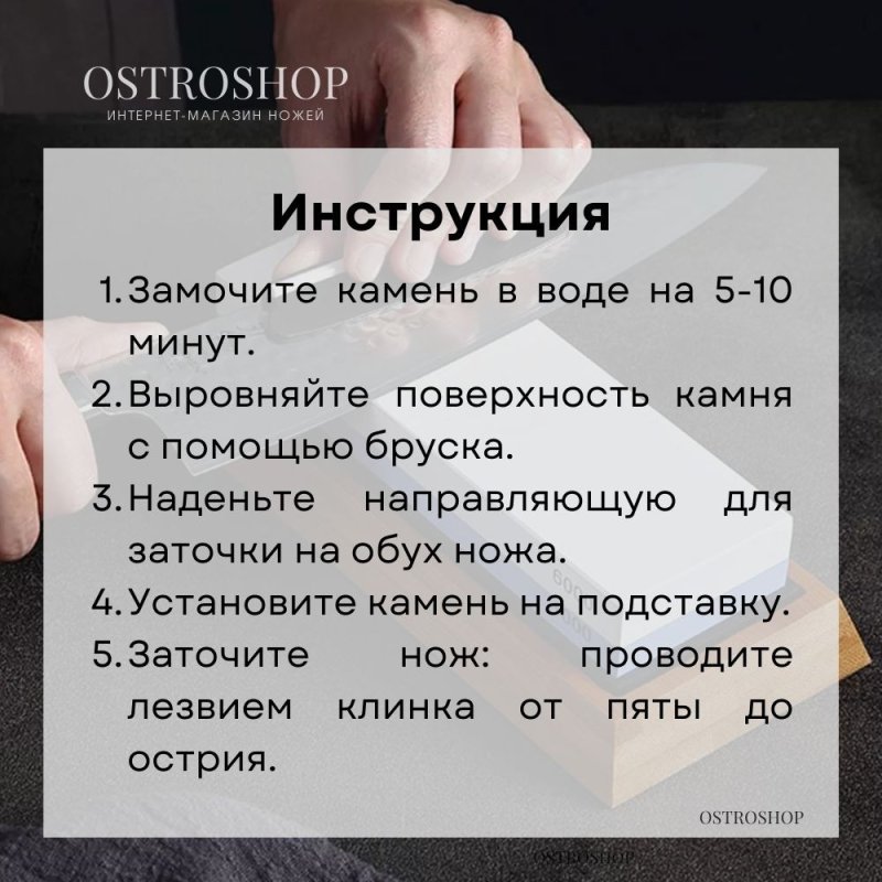 Искусственный водный камень электрокорунд в интернет-магазине art-steel.ru, фото