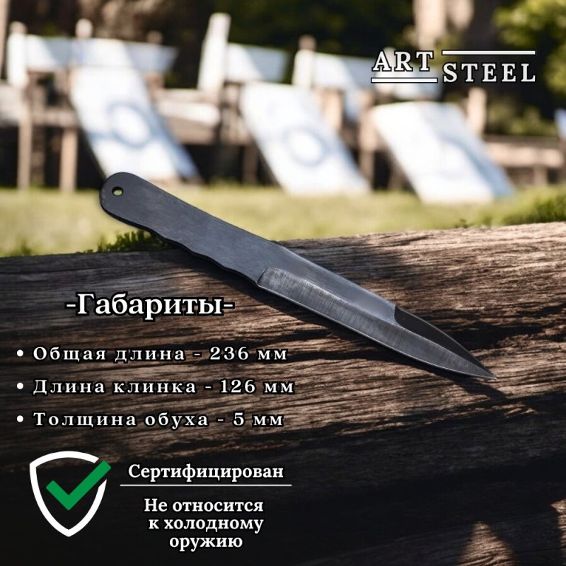 Нож Боец из стали У8, рукоять нержавеющая сталь в интернет-магазине art-steel.ru, фото