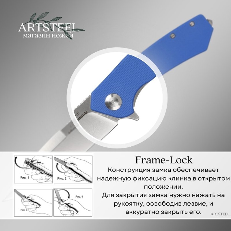 Складной нож Adimanti, сталь D2, рукоять G10 в интернет-магазине art-steel.ru, фото