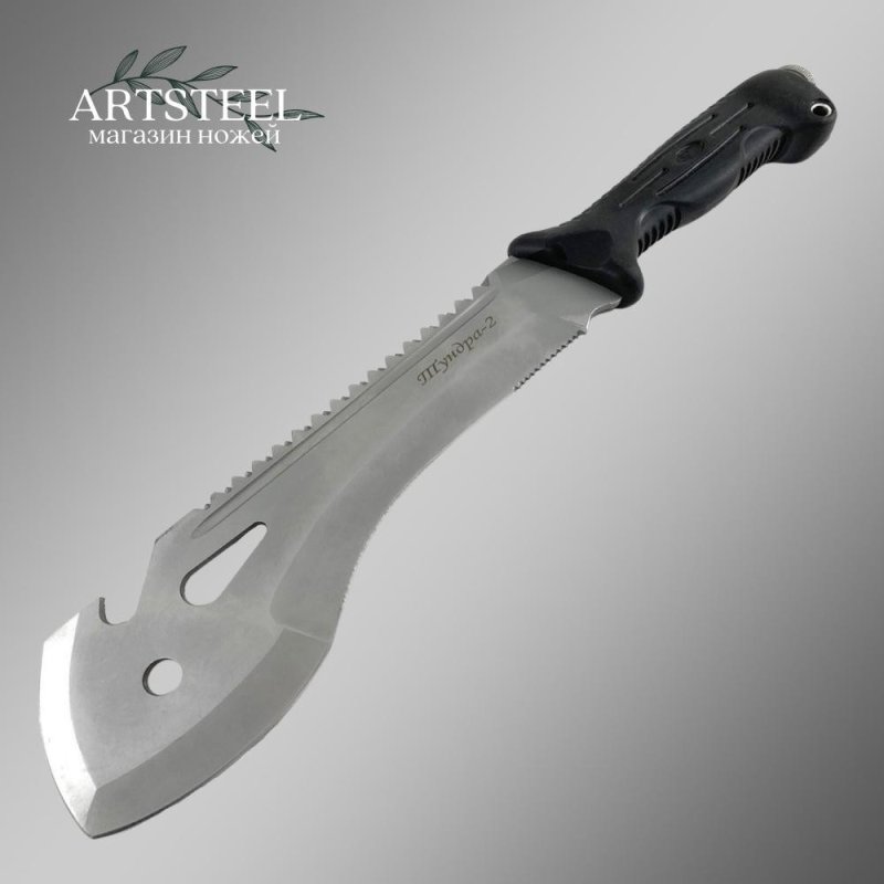 Мачете Тундра 2, сталь 65Х13, длина клинка 245 мм в интернет-магазине art-steel.ru, фото