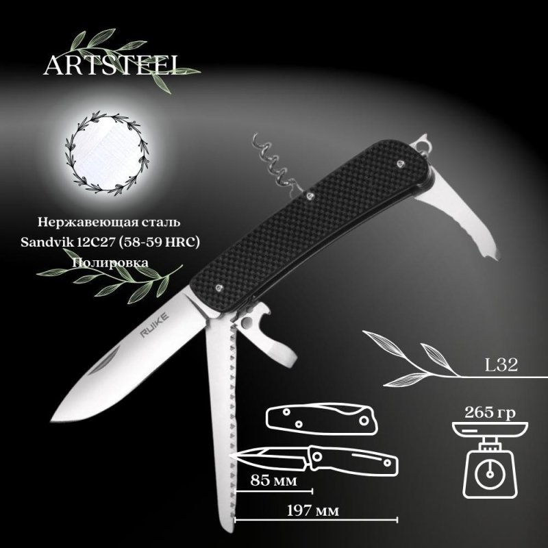 Многофункциональный нож Criterion Collection, сталь Sandvik 12C27, рукоять G10 в интернет-магазине art-steel.ru, фото