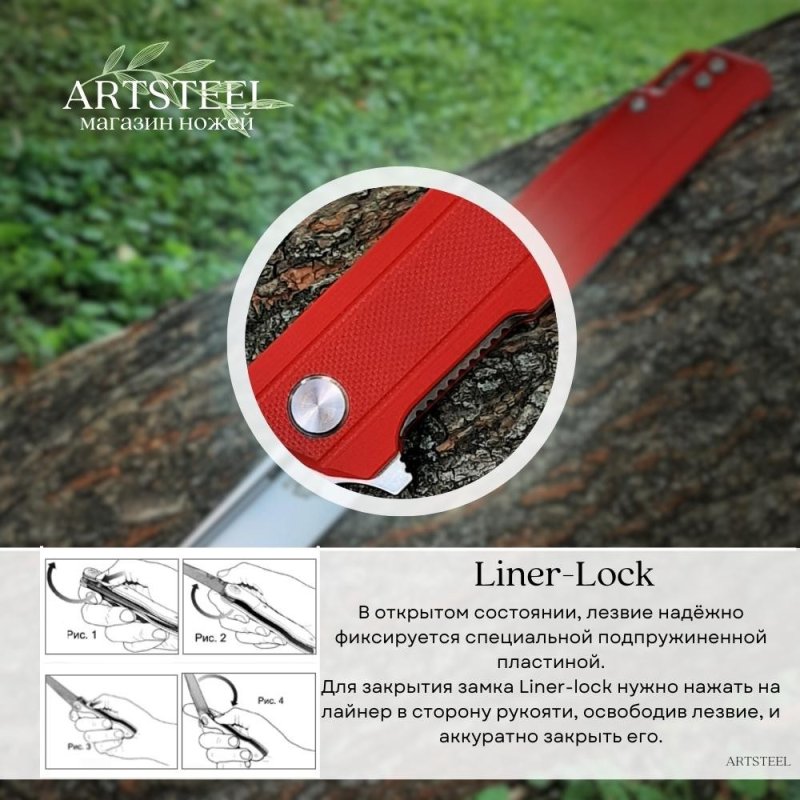 Складной нож Rapid, сталь D2, рукоять G10 в интернет-магазине art-steel.ru, фото