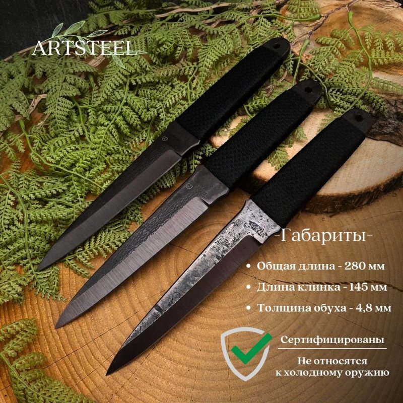 Нож Миг-1 из стали 30ХГСА, рукоять сталь, нейлон в интернет-магазине art-steel.ru, фото