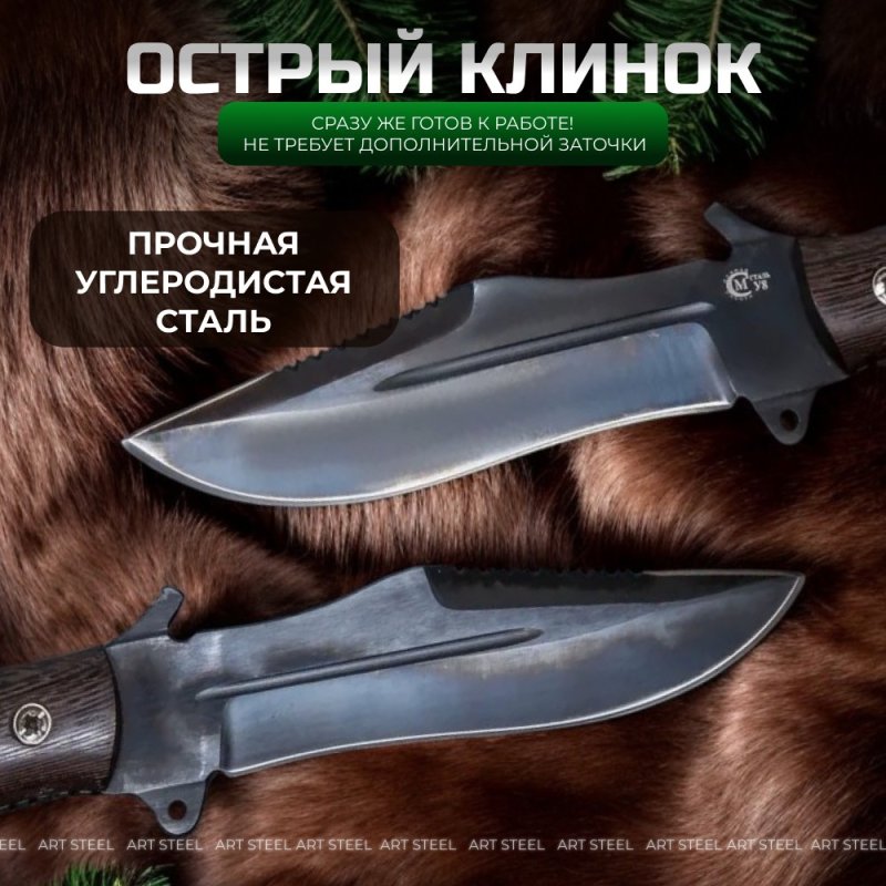 Нож Армейский из стали У8, рукоять дерево в интернет-магазине art-steel.ru, фото