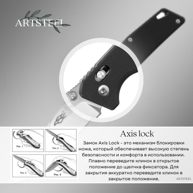 Складной нож Firebird, сталь 440C, рукоять G10 в интернет-магазине art-steel.ru, фото