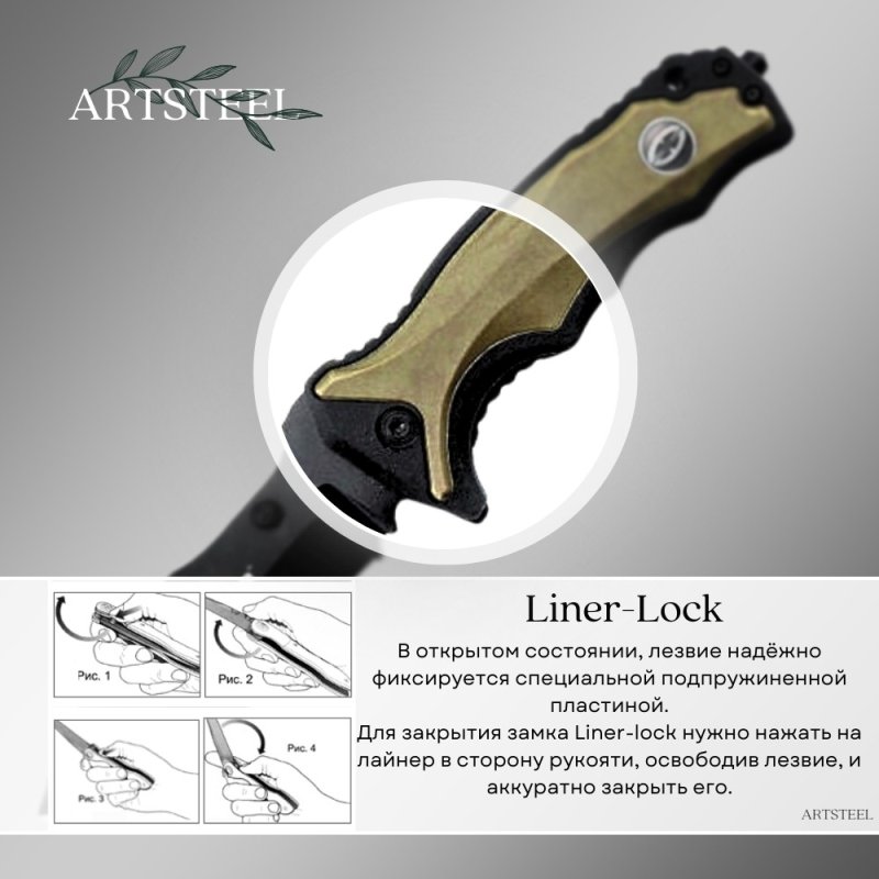 Складной нож Tiger Shark, сталь 440, рукоять пластик, резина в интернет-магазине art-steel.ru, фото