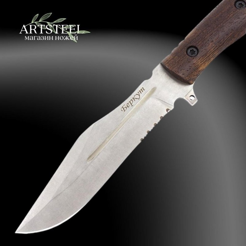 Нож Беркут, сталь 65Х13, рукоять венге в интернет-магазине art-steel.ru, фото