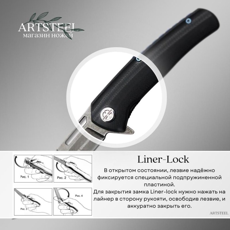 Складной нож Dro, сталь D2, рукоять G10 в интернет-магазине art-steel.ru, фото