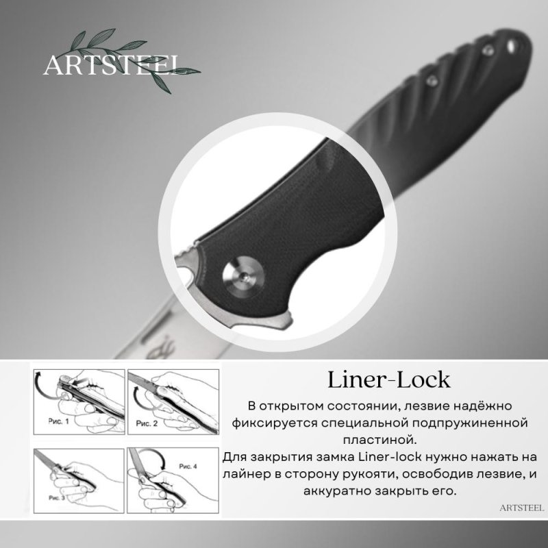 Складной нож Firebird, сталь D2, рукоять G10 в интернет-магазине art-steel.ru, фото