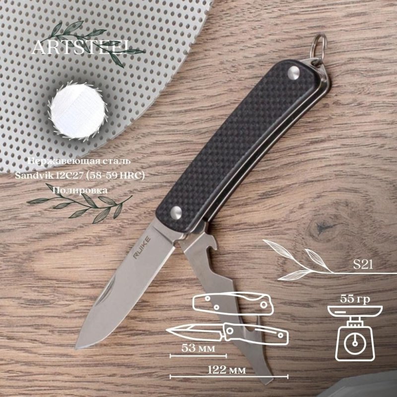 Многофункциональный нож Criterion Collection, сталь Sandvik 12C27, рукоять G10 в интернет-магазине art-steel.ru, фото