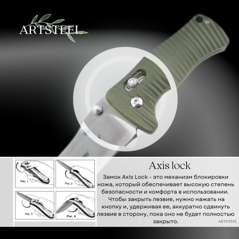 Складной нож Ganzo G720-G, сталь 440C, рукоять G10 в интернет-магазине art-steel.ru, фото