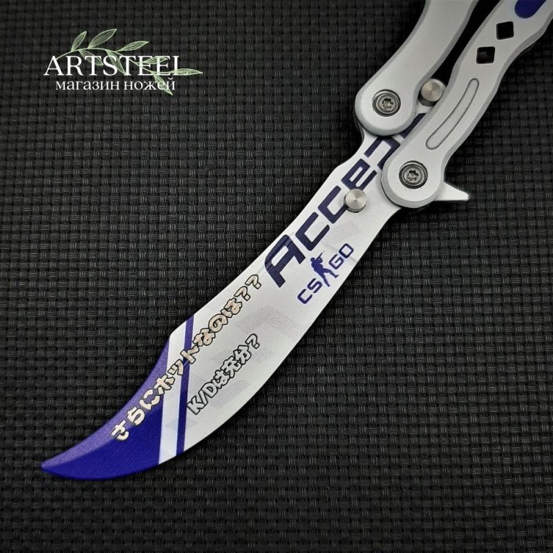 Нож бабочка тренировочный CS GO Balisong в интернет-магазине art-steel.ru, фото