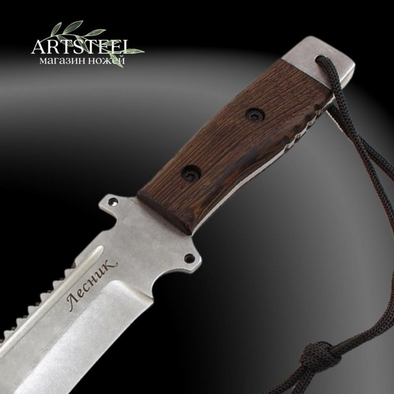 Мачете Лесник, сталь AUS8, длина клинка 310 мм в интернет-магазине art-steel.ru, фото