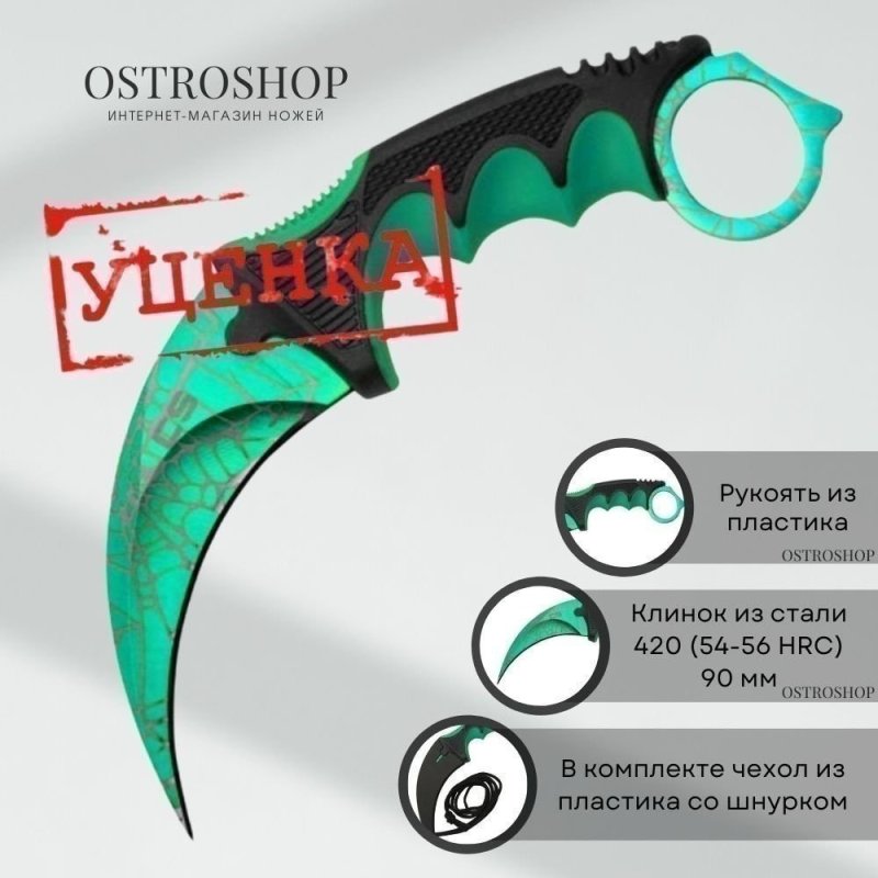 Керамбит Viking Nordway, сталь 420, рукоять пластик в интернет-магазине art-steel.ru, фото